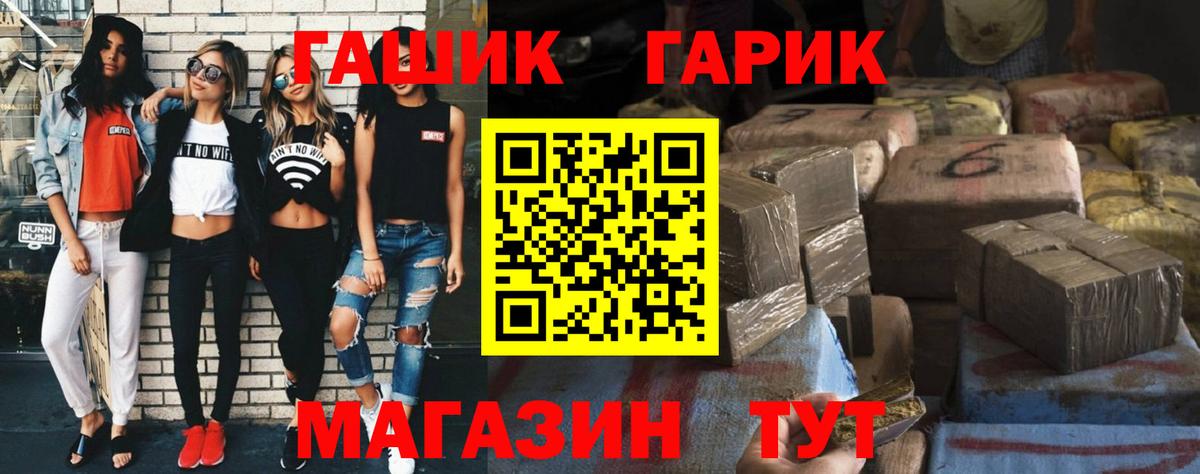Гашиш Premium  ГАШИШ ice o lator  Вход с VPN  Сарапул 