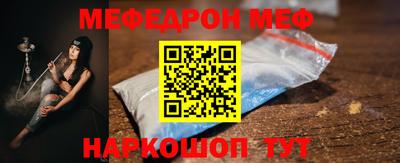 2c-b Моздок