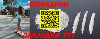 мескалин Можайск