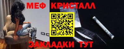 2c-b Моздок
