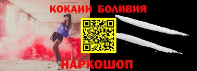 мескалин Можайск