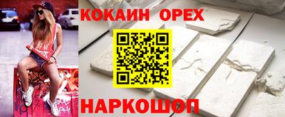 мескалин Можайск