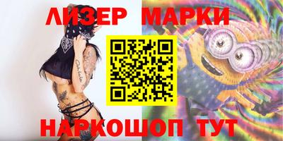 мескалин Можайск