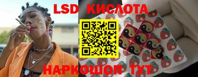 2c-b Моздок