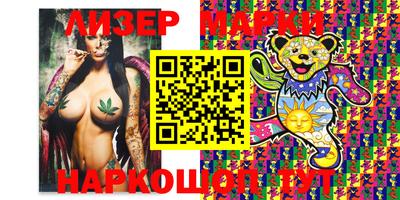 мескалин Можайск