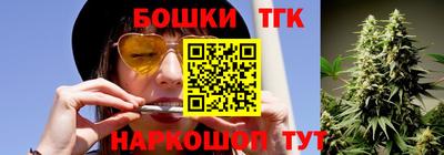 2c-b Моздок