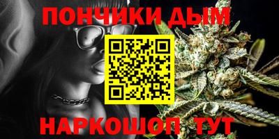 мескалин Можайск