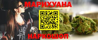 мескалин Можайск