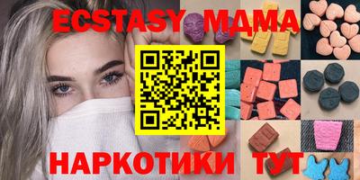 2c-b Моздок