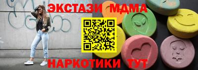 мескалин Можайск