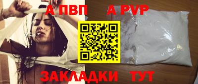 мескалин Можайск