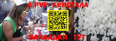 2c-b Моздок