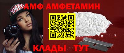 мескалин Можайск