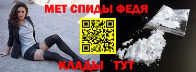 2c-b Моздок