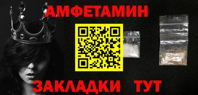 2c-b Моздок