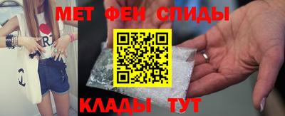 мескалин Можайск