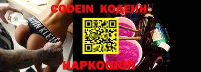 мескалин Можайск