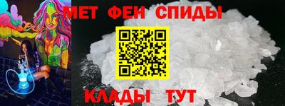 2c-b Моздок