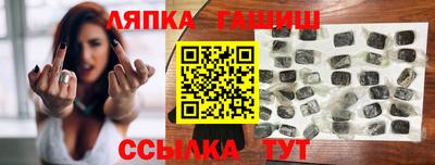 мескалин Можайск