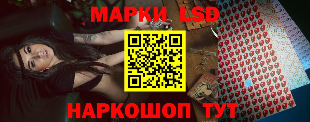 Лсд 25 экстази ecstasy Сарапул