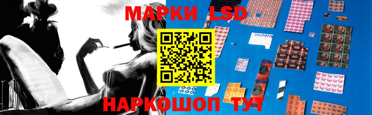 Сарапул  ЛСД экстази ecstasy  Лсд 25 экстази ecstasy  Вход с VPN 