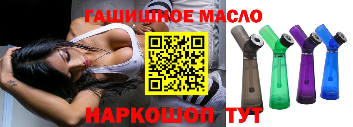 Сарапул  Дистиллят ТГК концентрат  где продают наркотики  Вход с VPN 